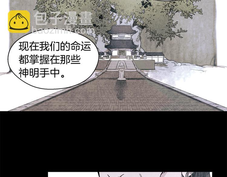 第1话 神的惩罚82