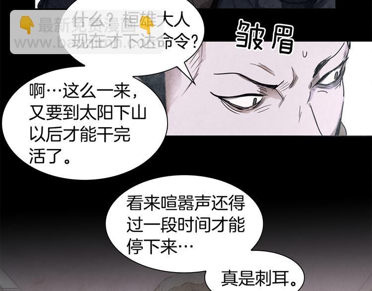 第1话 神的惩罚85