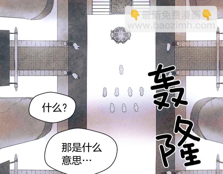 第1话 神的惩罚87
