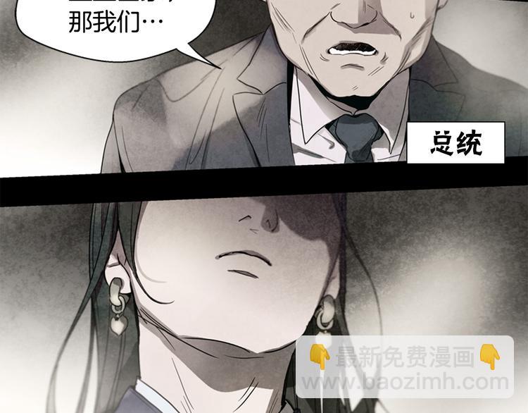 第1话 神的惩罚89