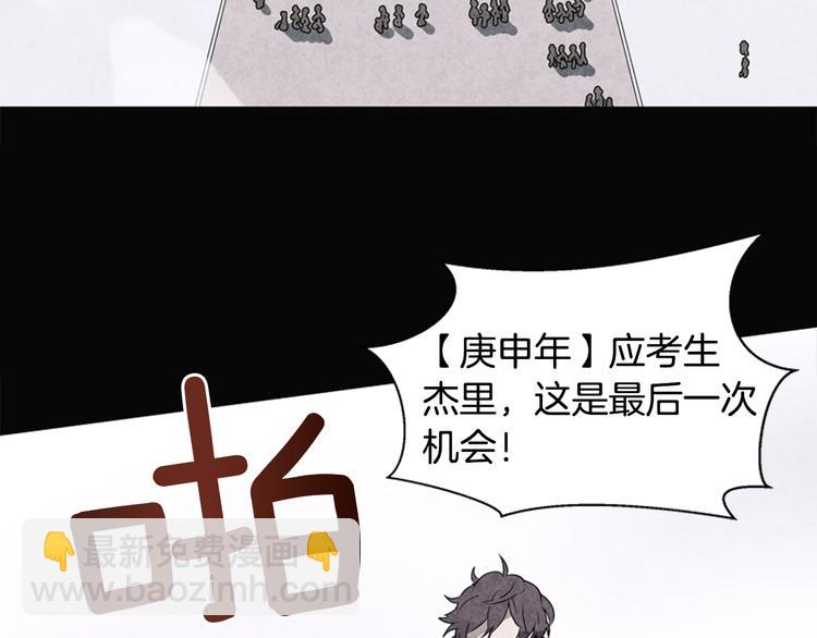 第1话 神的惩罚9