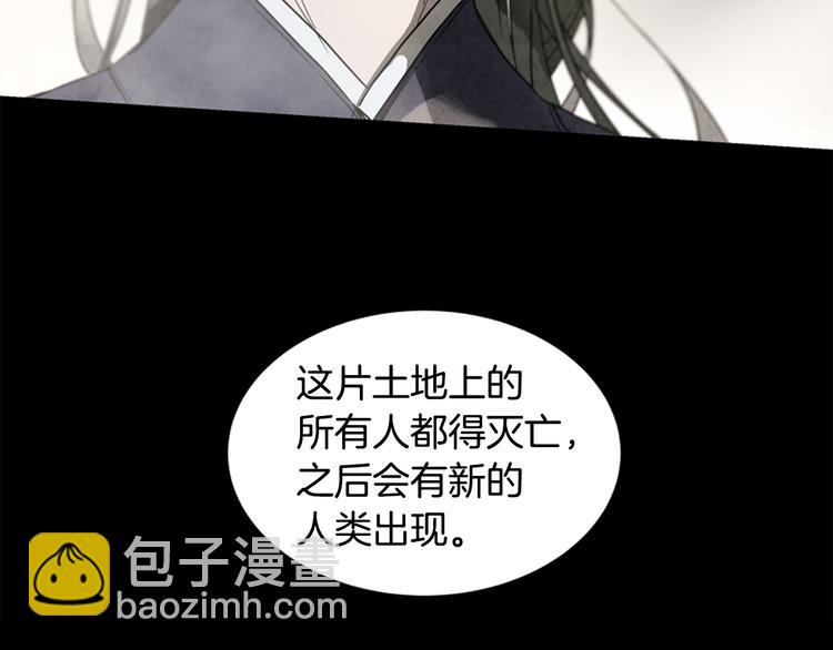 第1话 神的惩罚90