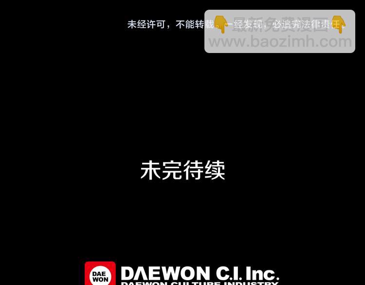 第1话 神的惩罚91