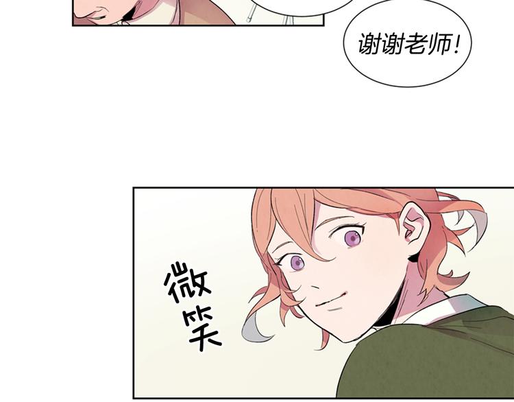 第2话 纯洁之人24