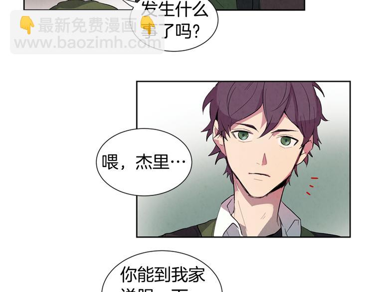 第2话 纯洁之人35