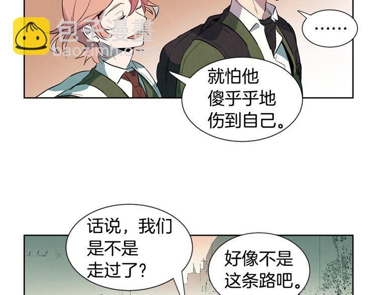 第2话 纯洁之人68