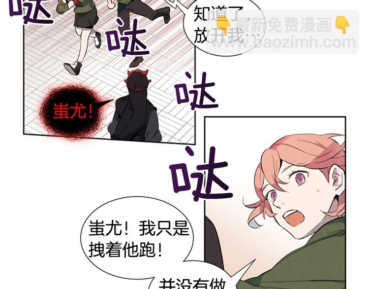 第2话 纯洁之人73