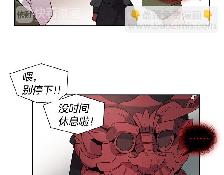 第2话 纯洁之人76