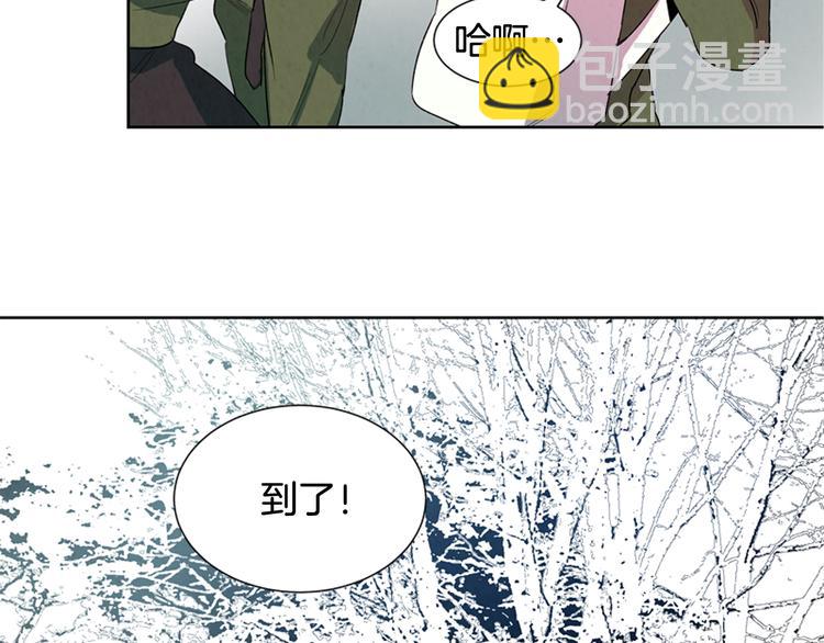 第2话 纯洁之人81
