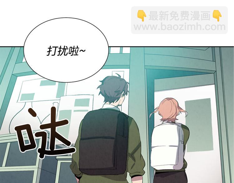 第2话 纯洁之人85
