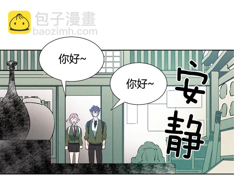第2话 纯洁之人88