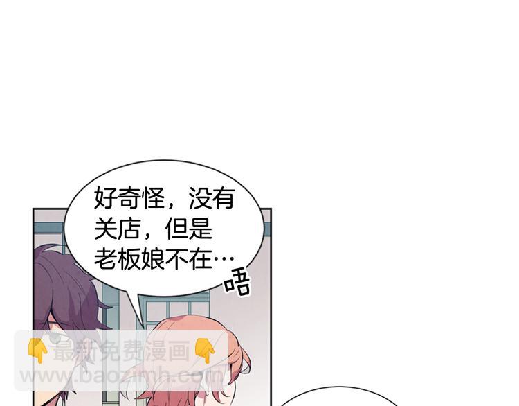 第2话 纯洁之人89
