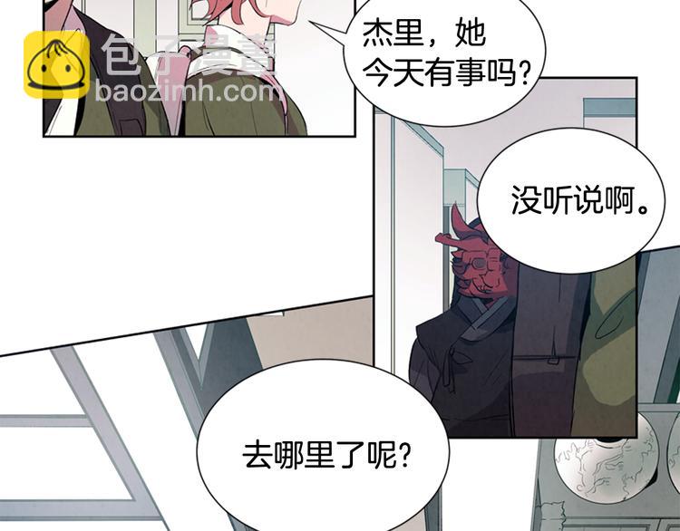 第2话 纯洁之人90