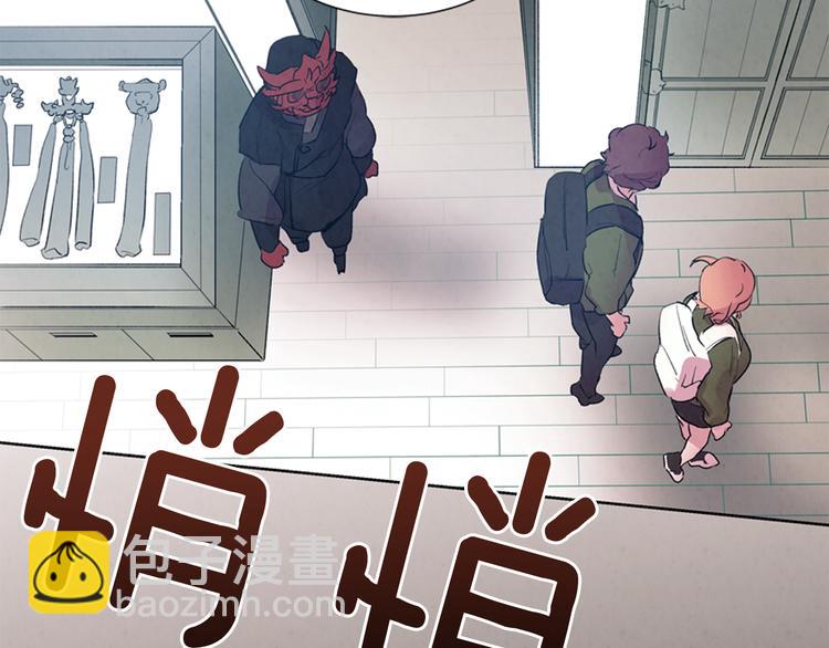 第2话 纯洁之人91