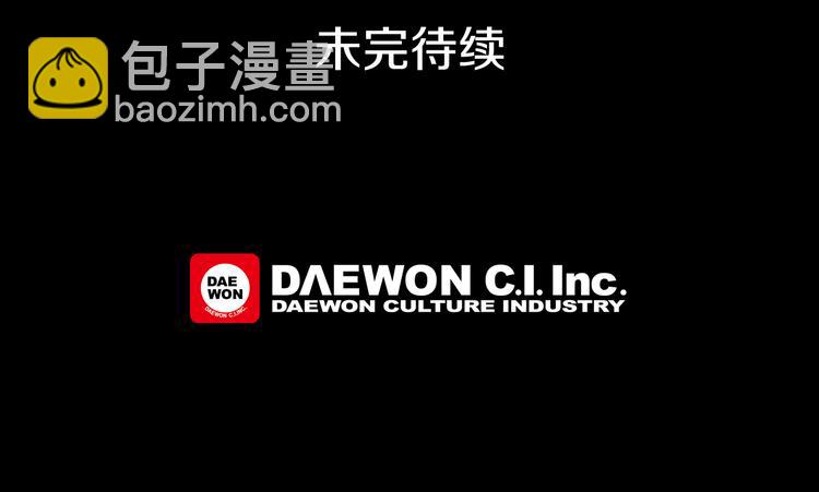 第2话 纯洁之人94