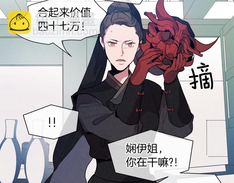 第3话 偷东西的神秘之人11