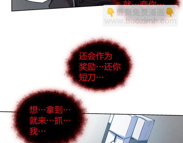 第3话 偷东西的神秘之人110