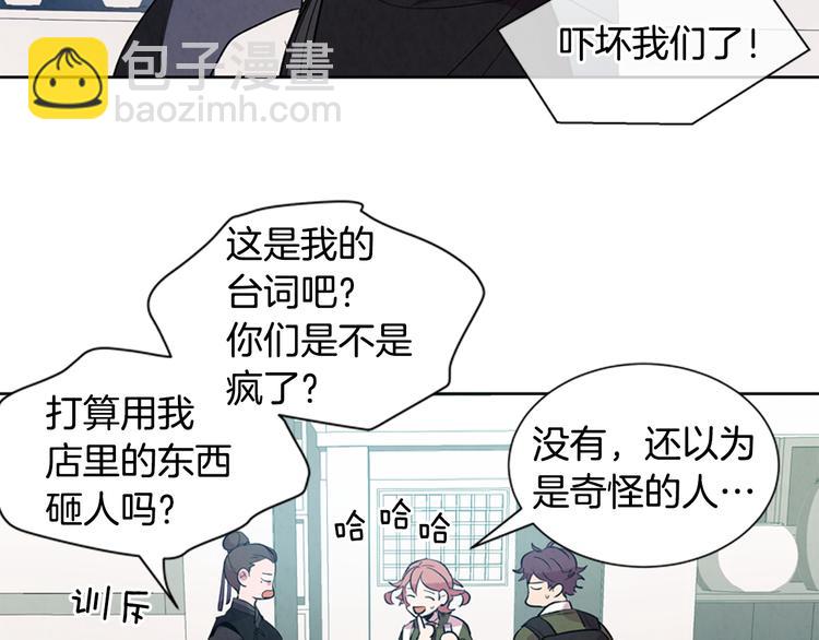 第3话 偷东西的神秘之人12