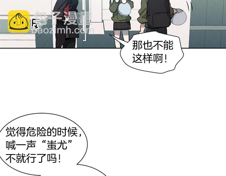 第3话 偷东西的神秘之人13