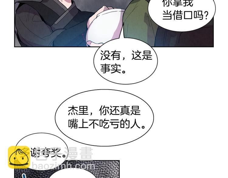 第3话 偷东西的神秘之人18