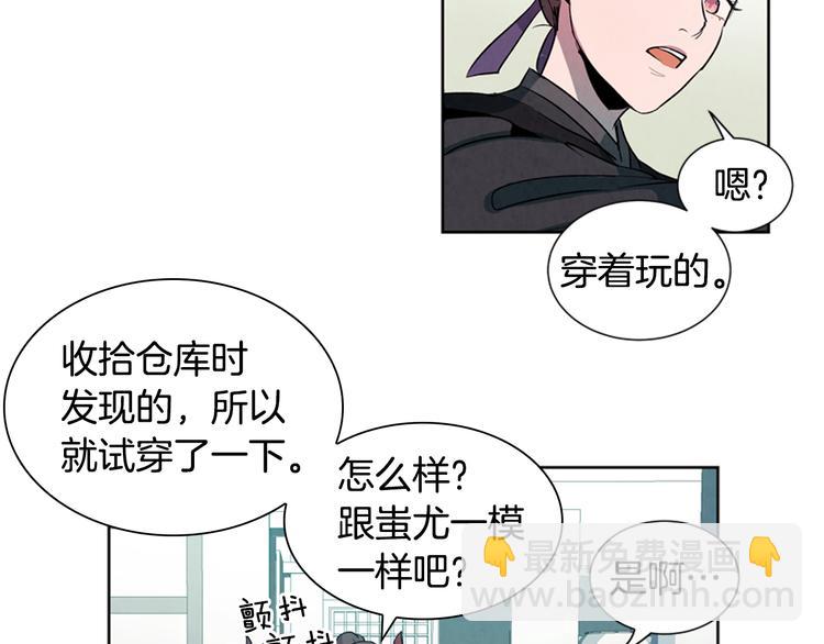 第3话 偷东西的神秘之人20