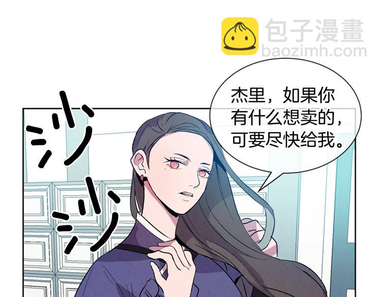 第3话 偷东西的神秘之人24