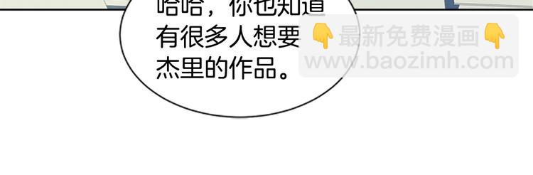 第3话 偷东西的神秘之人28