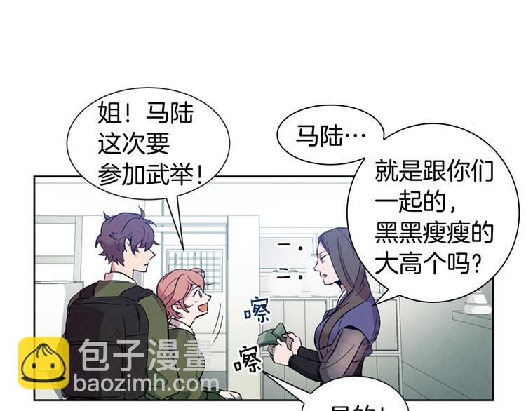第3话 偷东西的神秘之人31