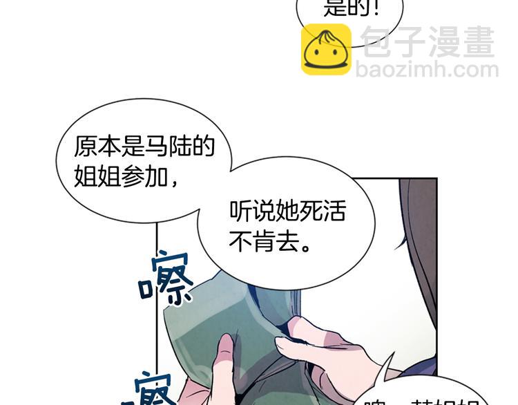 第3话 偷东西的神秘之人32