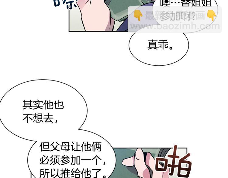 第3话 偷东西的神秘之人33