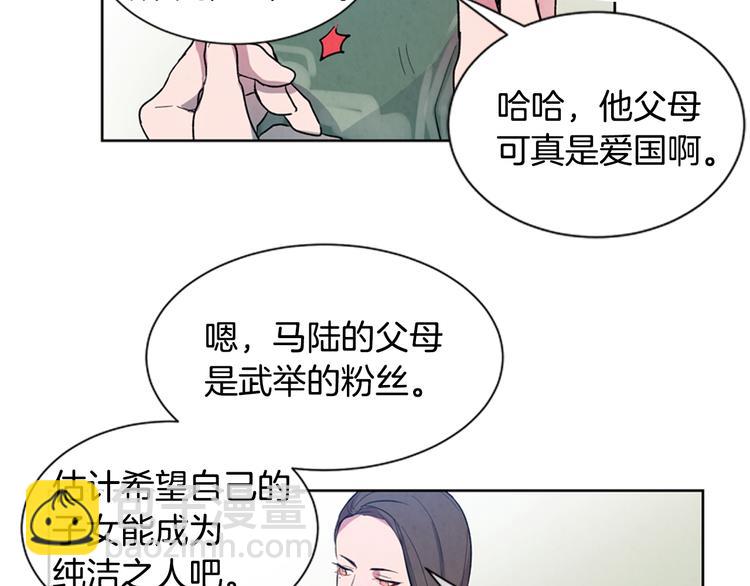 第3话 偷东西的神秘之人34