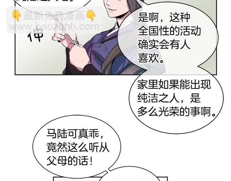 第3话 偷东西的神秘之人35