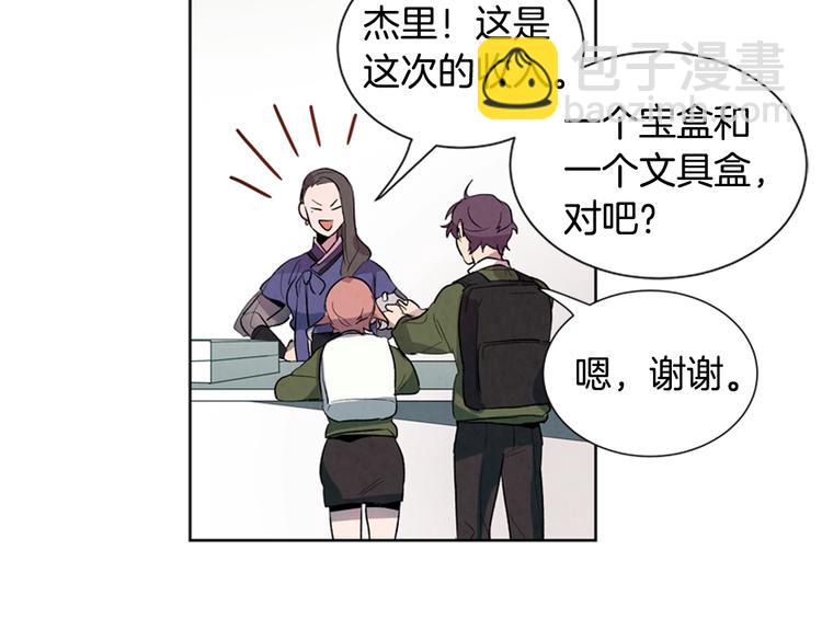 第3话 偷东西的神秘之人36