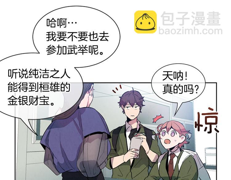 第3话 偷东西的神秘之人37