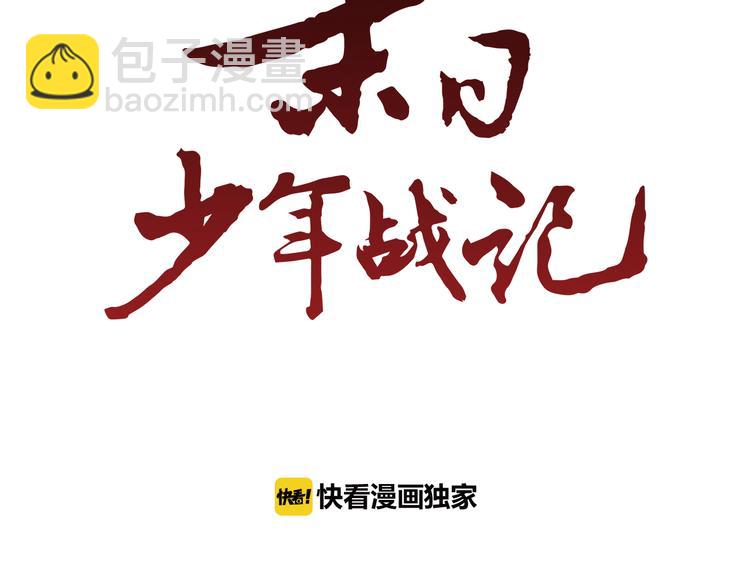 第3话 偷东西的神秘之人4