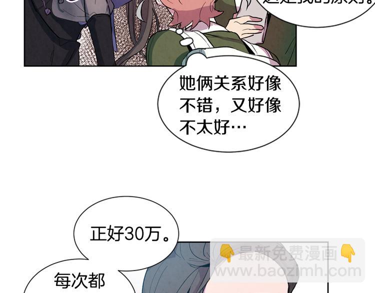 第3话 偷东西的神秘之人42