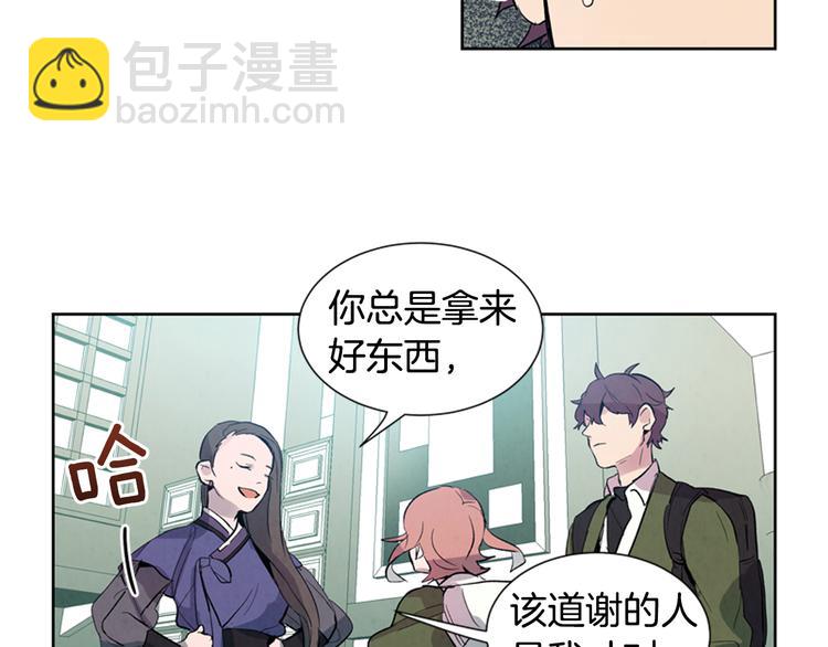 第3话 偷东西的神秘之人45