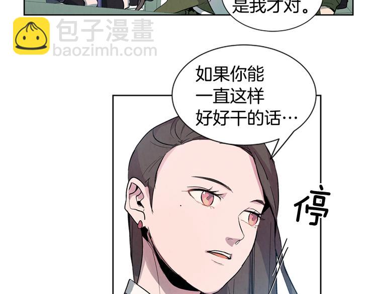 第3话 偷东西的神秘之人46