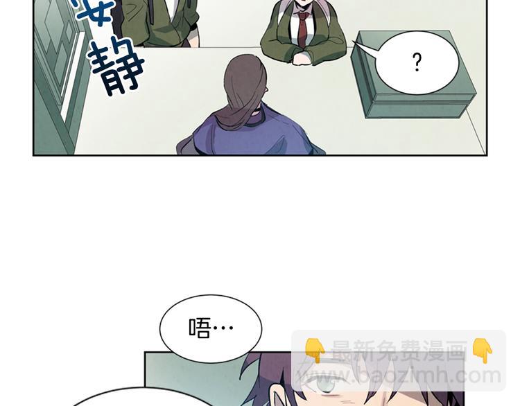 第3话 偷东西的神秘之人48