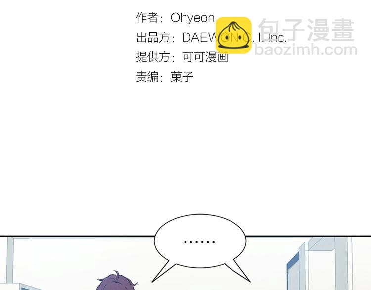 第3话 偷东西的神秘之人5