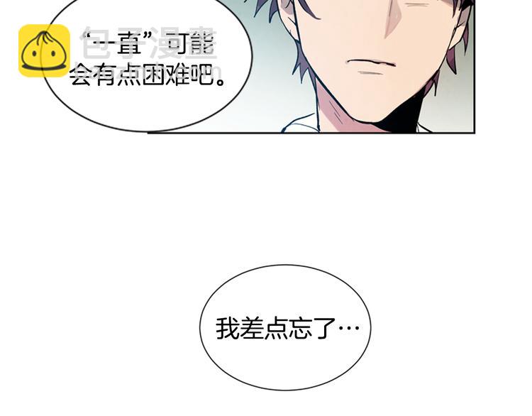 第3话 偷东西的神秘之人53
