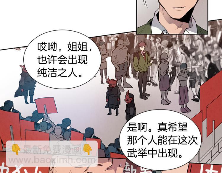 第3话 偷东西的神秘之人57