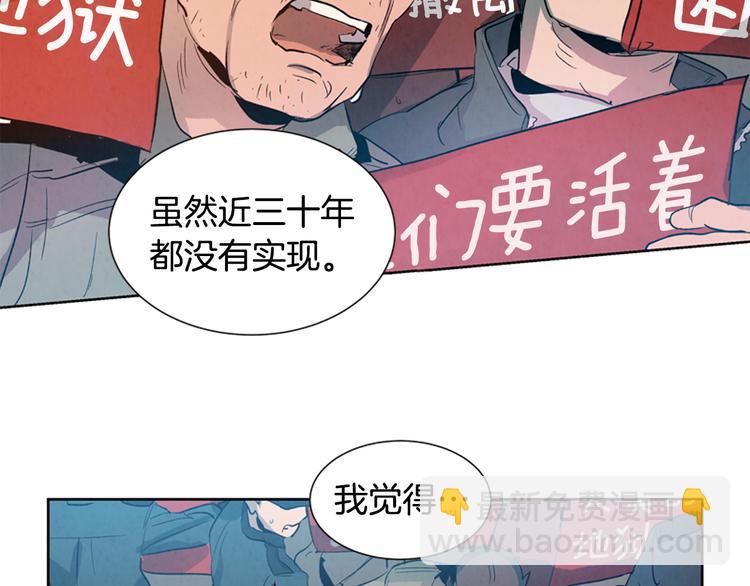第3话 偷东西的神秘之人58
