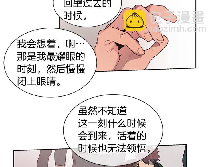 第3话 偷东西的神秘之人60