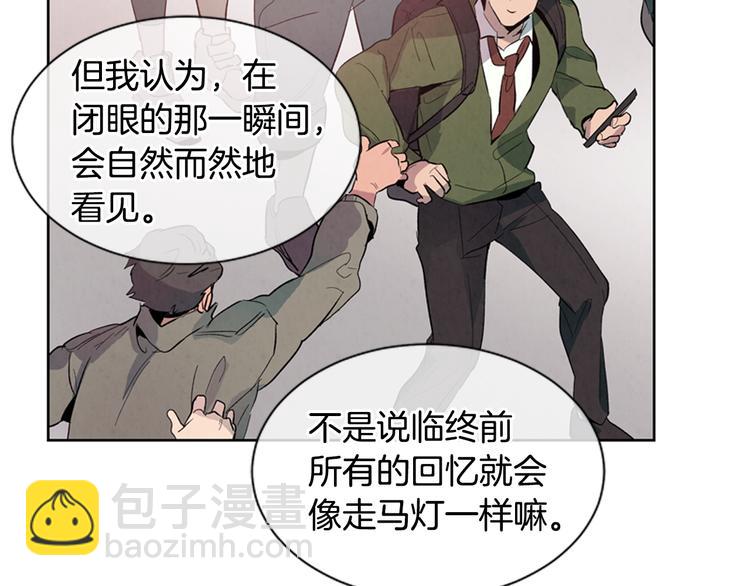 第3话 偷东西的神秘之人61