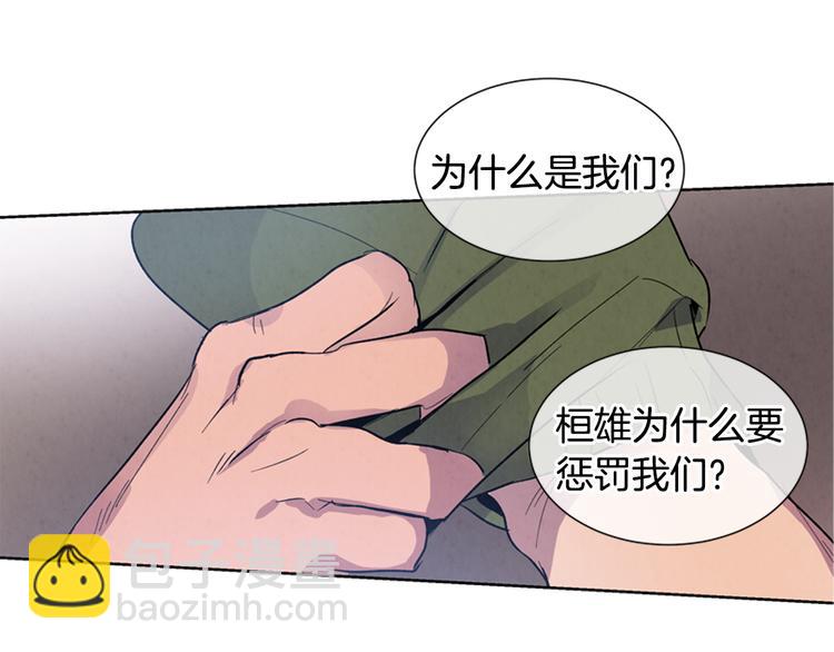 第3话 偷东西的神秘之人64