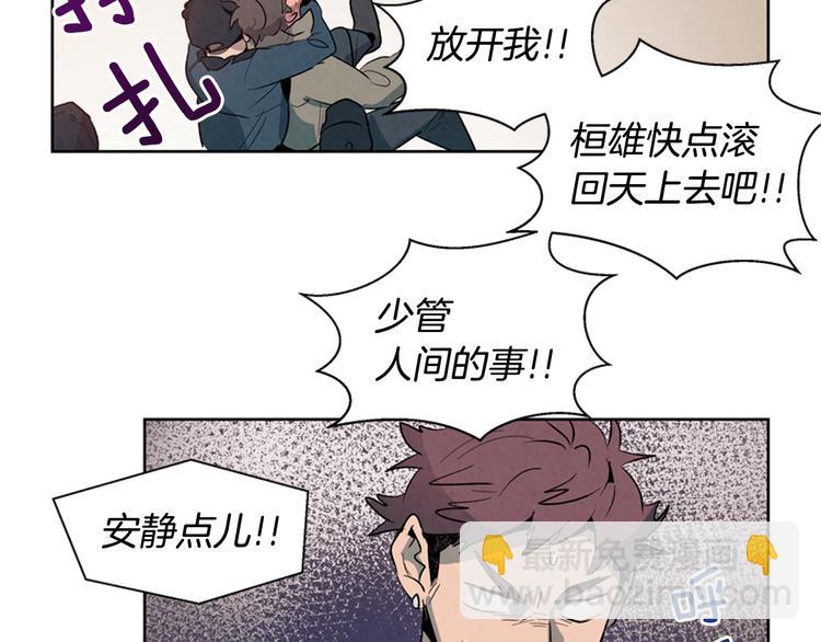 第3话 偷东西的神秘之人68