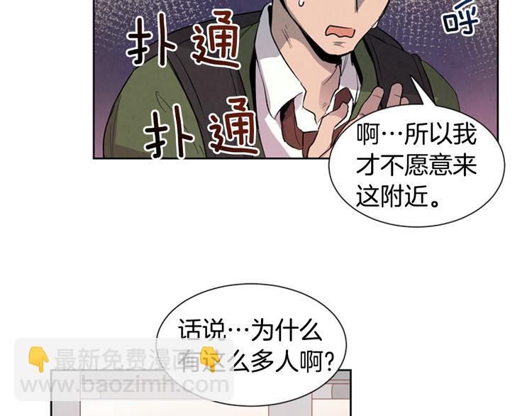 第3话 偷东西的神秘之人69