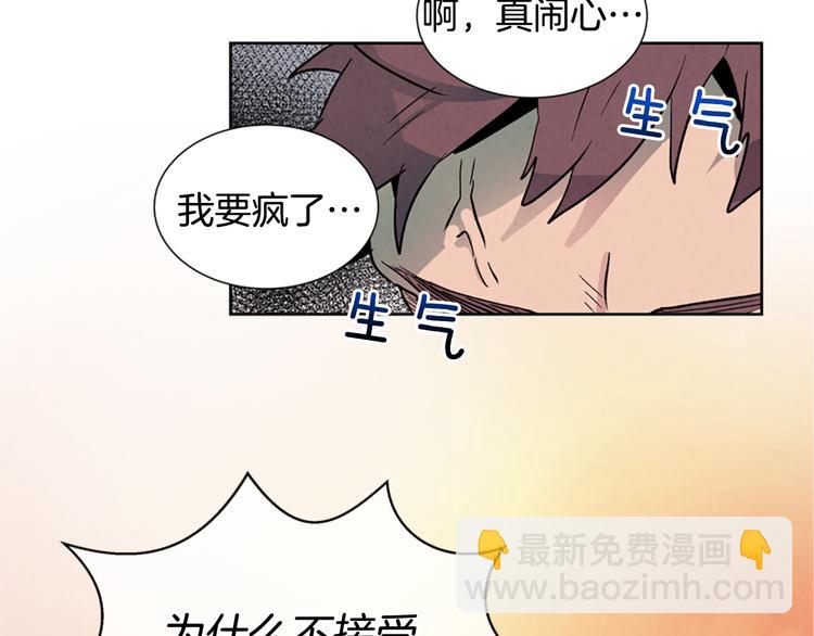 第3话 偷东西的神秘之人71