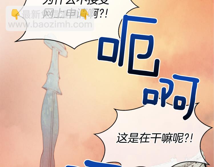 第3话 偷东西的神秘之人72